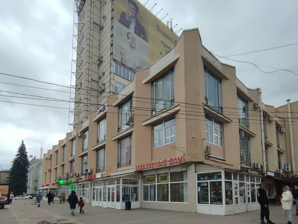 ATM СМП Банк, Voronezh, photo