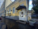 Дом Прав Человека в Ульяновской области (Lva Tolstogo Street, 58) ، منظمات المجتمع