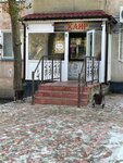 Kair (Akademık Bekturov kóshesi, 25), grocery