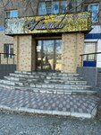 Valentına (ulitsa Mashkhura Zhusupa, 14), beauty salon