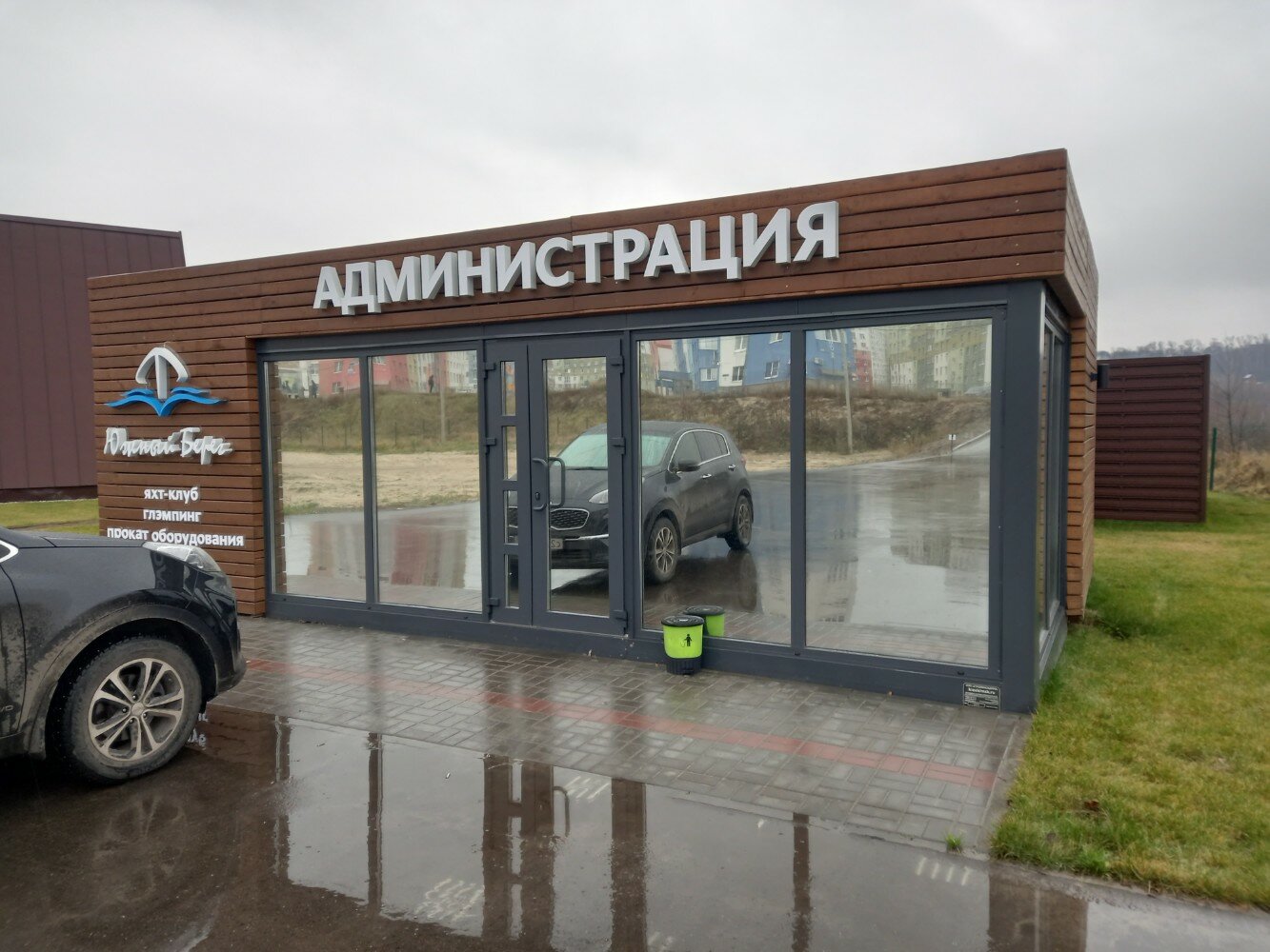 Фото Южный берег