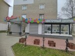 Цветочный Дворик (Kuybysheva Streeet, 27), flower shop