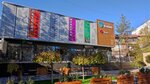 Venturis (Tashkent, Sagbon Street, 30A), shopping mall