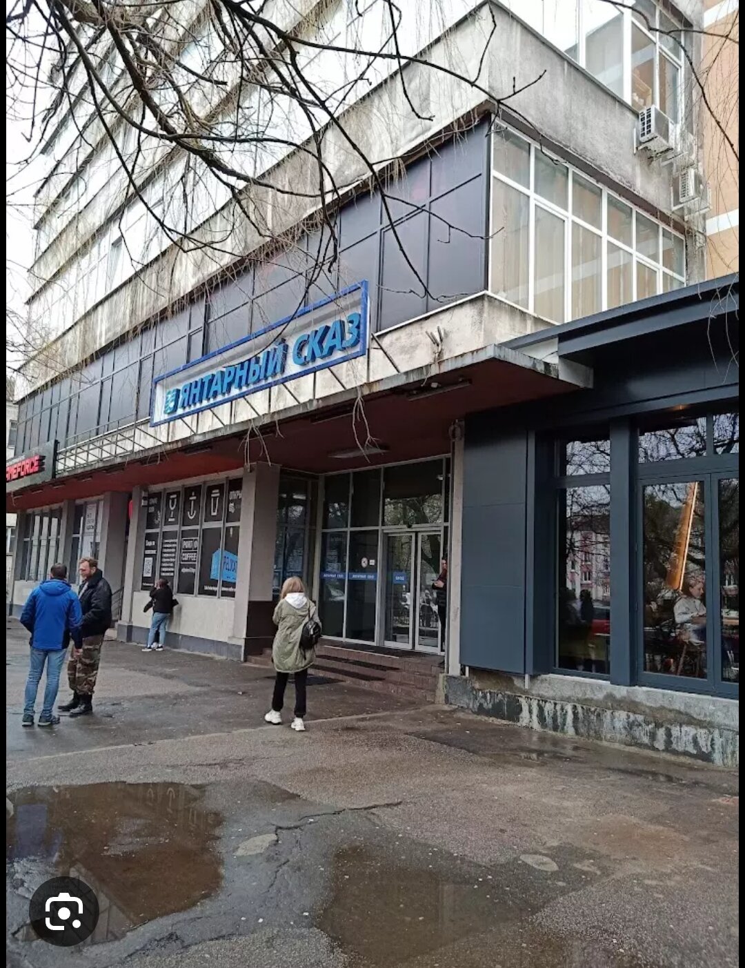 Пушка просп карла маркса 18 1а фото