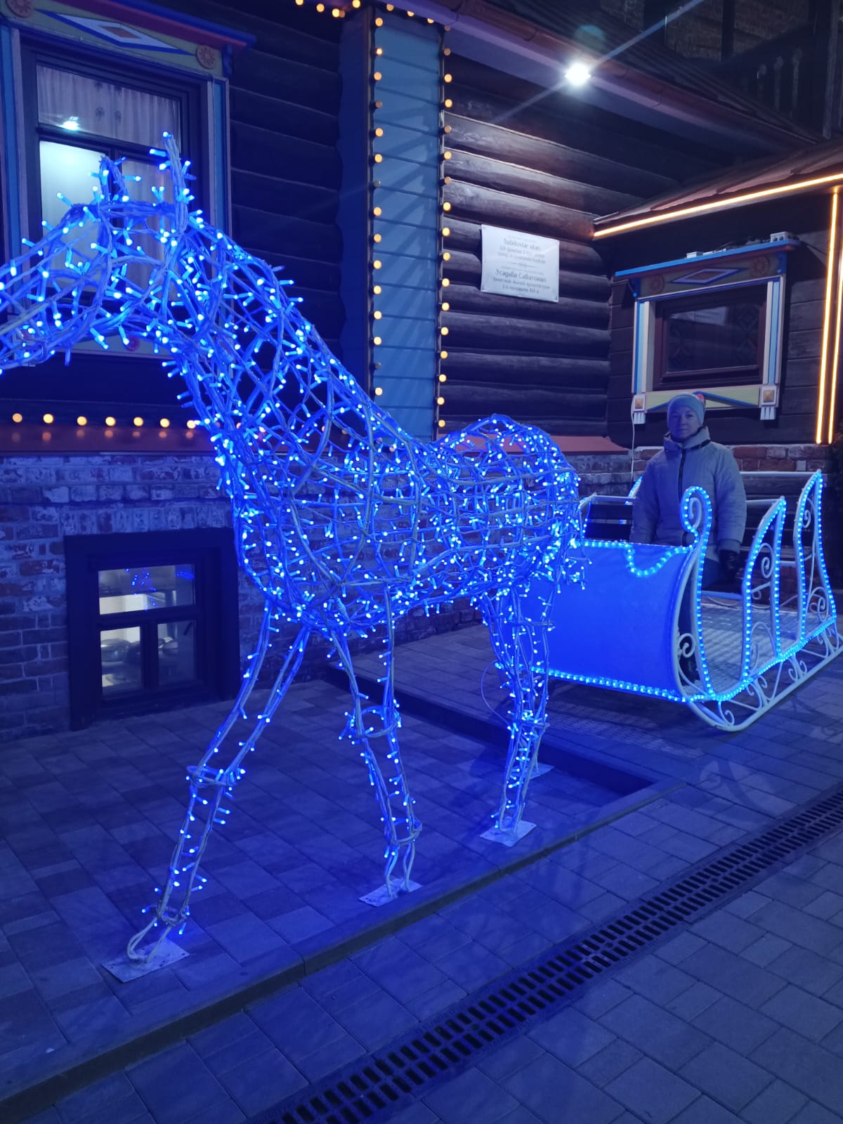 Фото Татарская усадьба