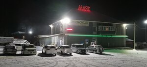 Маяк (Забайкальский край, Чернышевский район, Р-297 Амур, 424-й километр, 1), кафе
