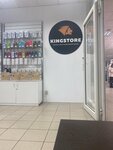 KingStore (Сокольническая площадь, 4А, Москва), магазин электроники в Москве