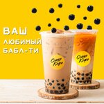 Slasche Cofe (60-letiya Oktyabrya Avenue, 25к1), coffee to go
