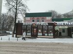 Яйцо, птица (Zhukovskiy proyezd, 17А), egg and poultry meat