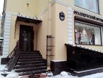 Un jour ailleurs (Bolshoy Petrogradskoy Storony Avenue, 12Б), clothing store