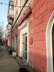 Альфа-банк (просп. Ленина, 58), банкомат в Барнауле