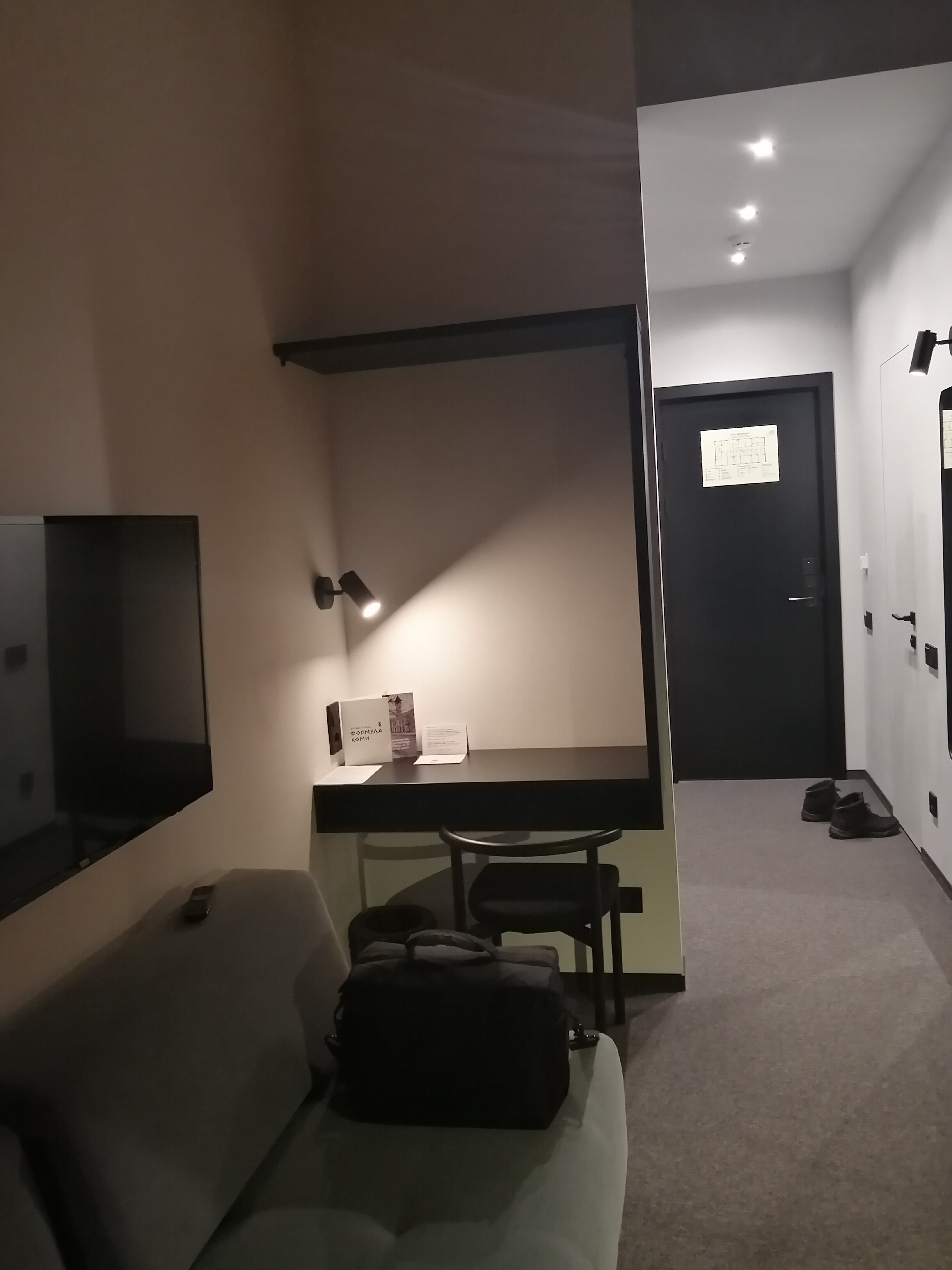 Фото Формула Коми