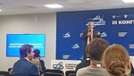 Росконгресс (Krasnodar Territory, Sochi, Bytkha Microdistrict, Bytkha Street), organization of conferences and seminars