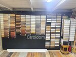 Ctroi Dom (MKAD, 41st kilometre, 4с30), accesorios para ventanas