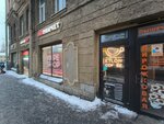 Etlon coffee (Ligovskiy Avenue, 130), coffee shop