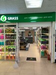 Grass (Kromskoye shosse, 23) ، منتجات كيميائية للسيارات