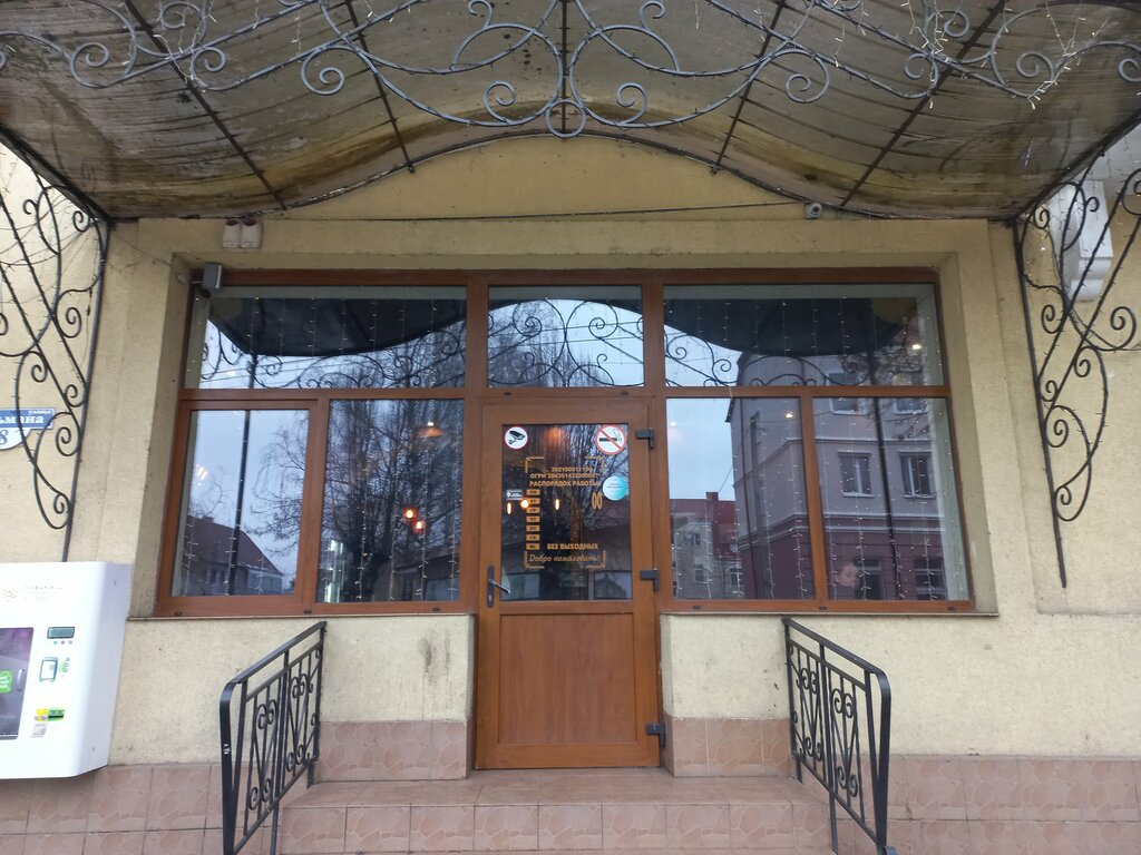 Cafe Zaglyani, Ozersk, photo