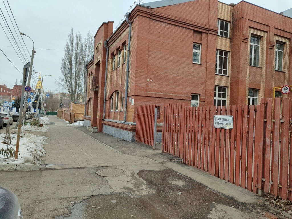 Escuela deportiva МБУ Спортивная школа олимпийского резерва № 14, , foto