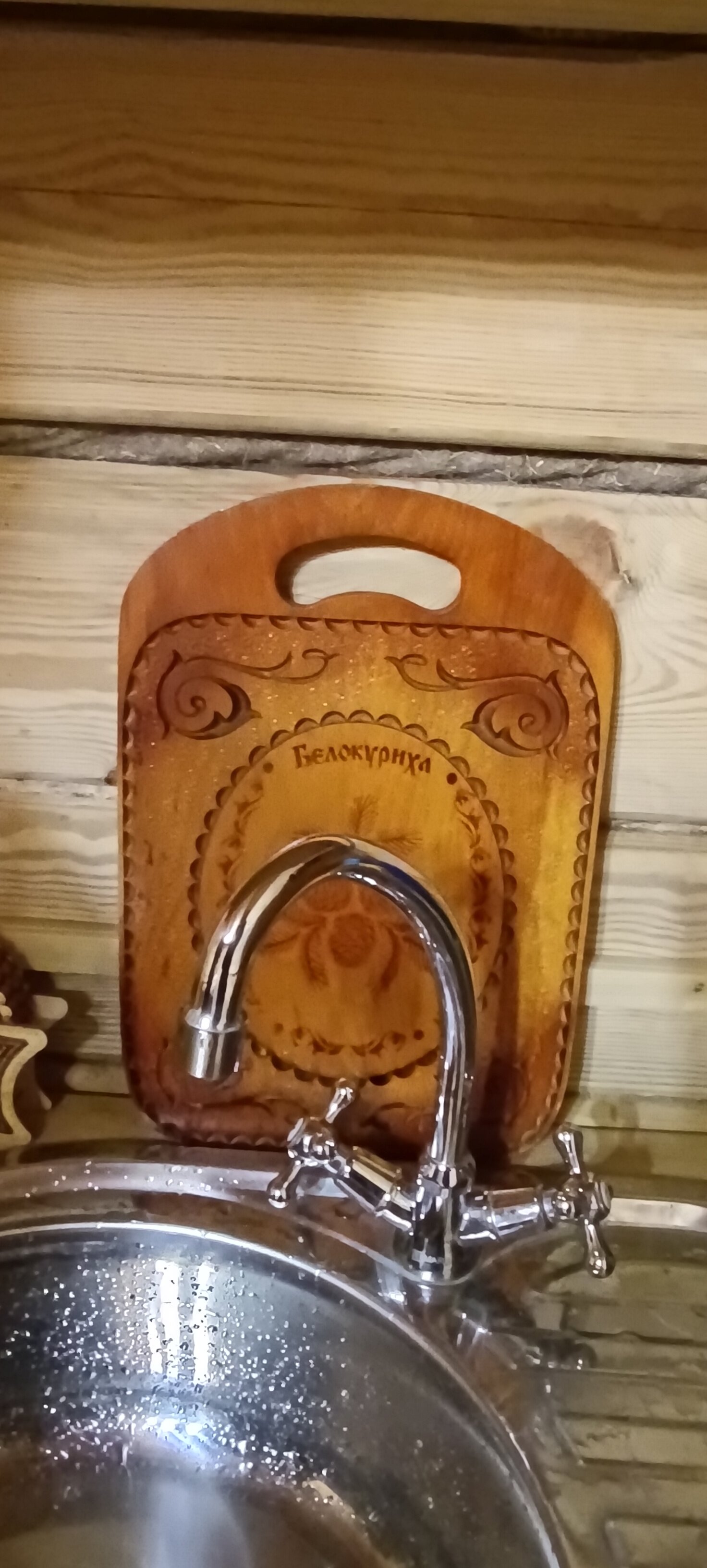 Фото На здоровье!