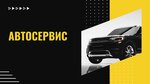 Efi Diagnostic (Volochaevskoye Highway, 3), car service, auto repair