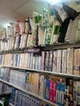 Царь сон (ulitsa Lenina, 12), bedding shop