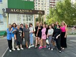 Alganika SPA (Сормовская ул., 214, Краснодар), обучение мастеров для салонов красоты в Краснодаре