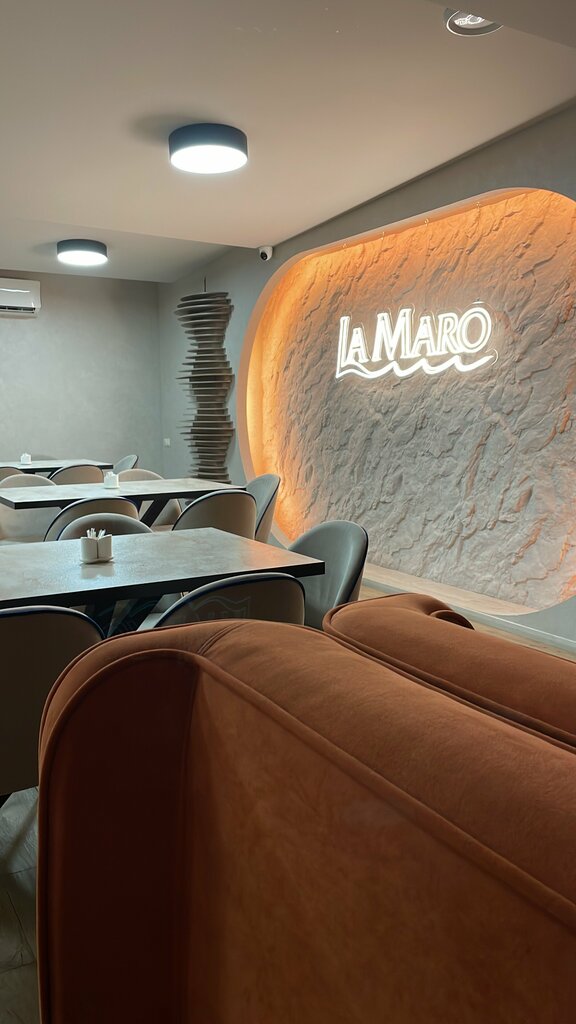 مطعم La Maro ، ، صورة