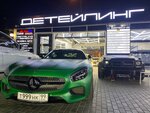 4 Seasons (Akademika Pilyugina Street, 8А), auto detailing