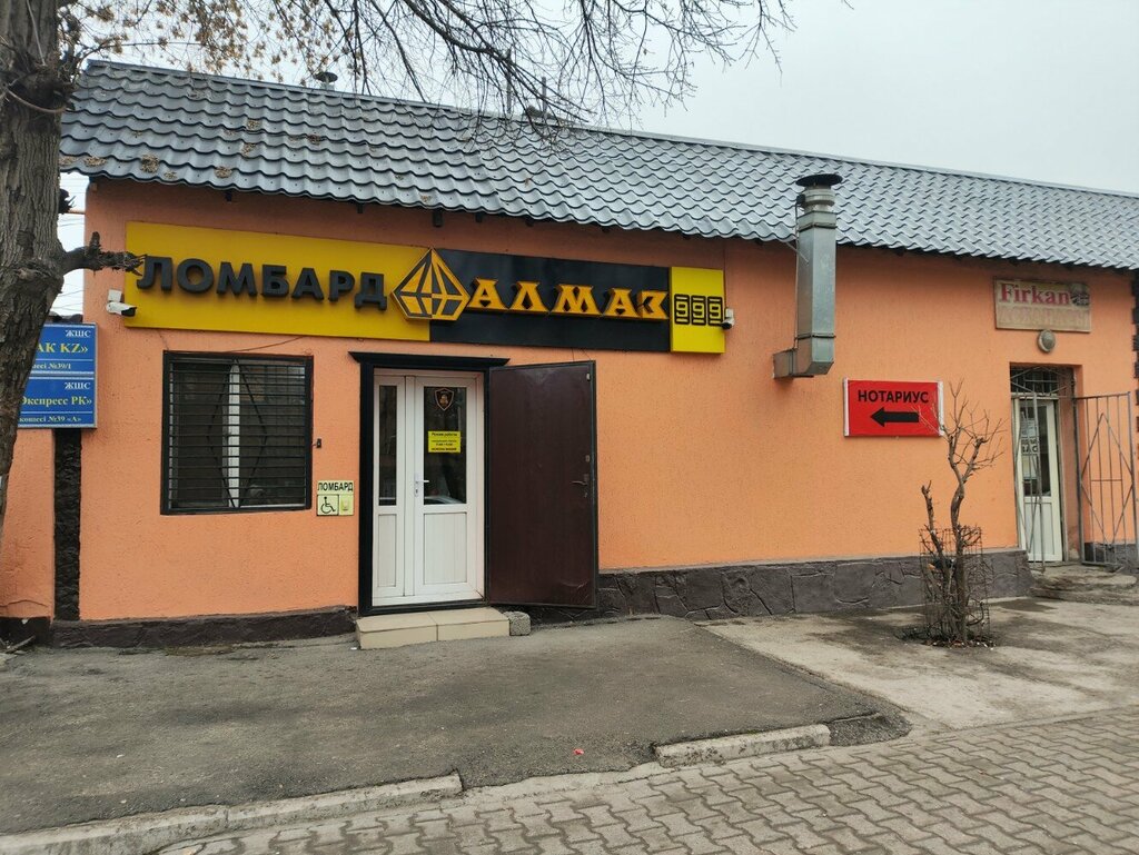 Pawnshop Almaz, Chimkent, photo