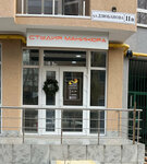 Kraeva Nails studio (улица Дзюбанова, 11В), estudio de manicura