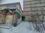 Помогайки (Moskovskaya Street, 69), personal del hogar