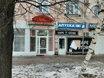 Белорусские колбасы (Советская ул., 179), магазин мяса, колбас в Тамбове