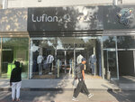 Lufian (Mirzo Ulugbek District, Shahrisabz Street, 1) ، متجر ملابس