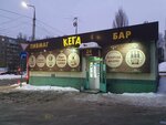 Magazin piva Kega (ulitsa imeni A.P. Shekhurdina, 39), beer shop