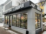 Orhideya (Oktyabrskiy Avenue, 135А), flower shop