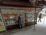 Кондитерская (Vladimira Nevskogo Street, 2/46), confectionary