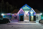 Cafe Udacha (posyolok Tyurmerovka, Muromskaya ulitsa, 15), cafe