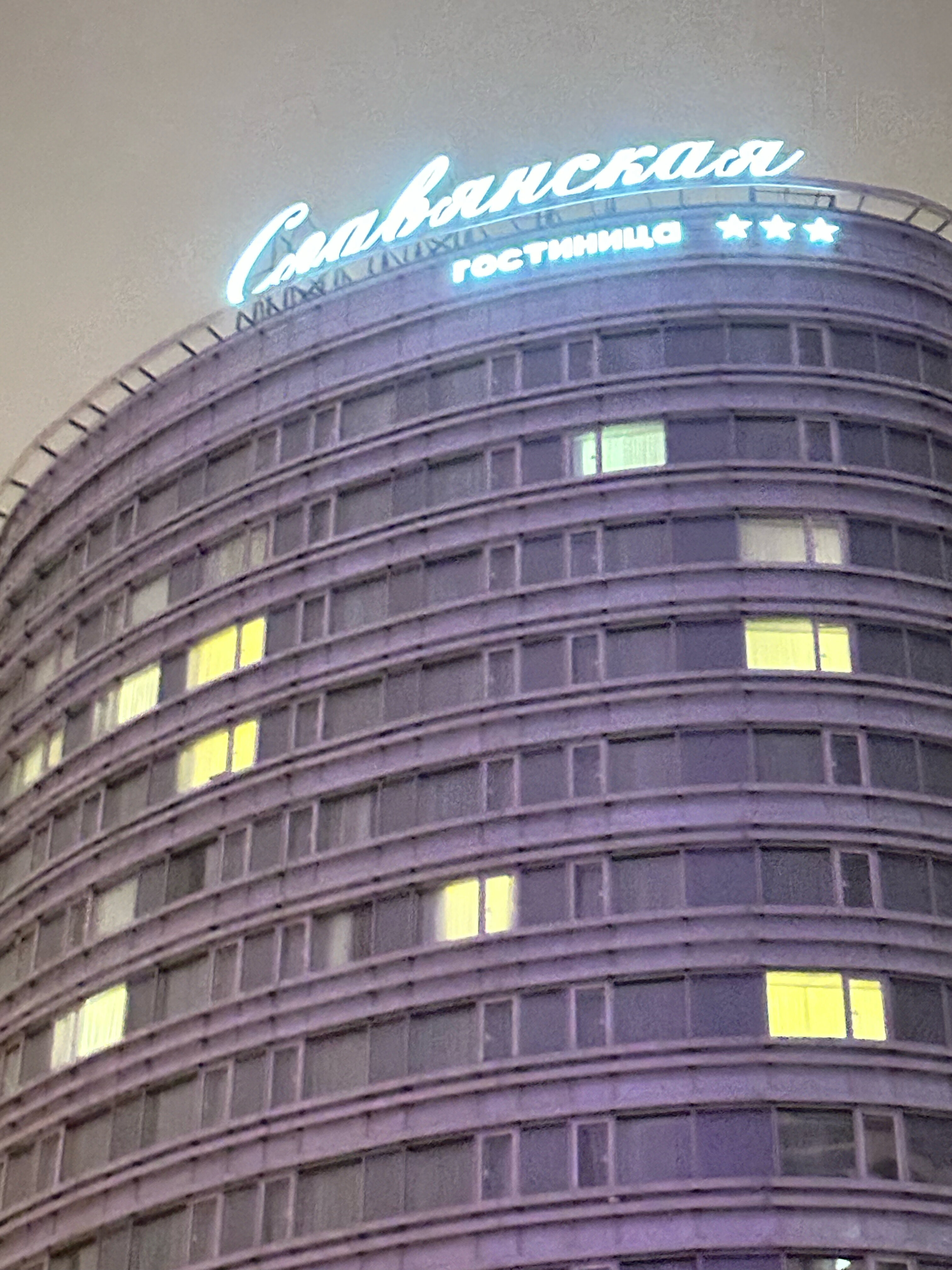 Фото Славянская