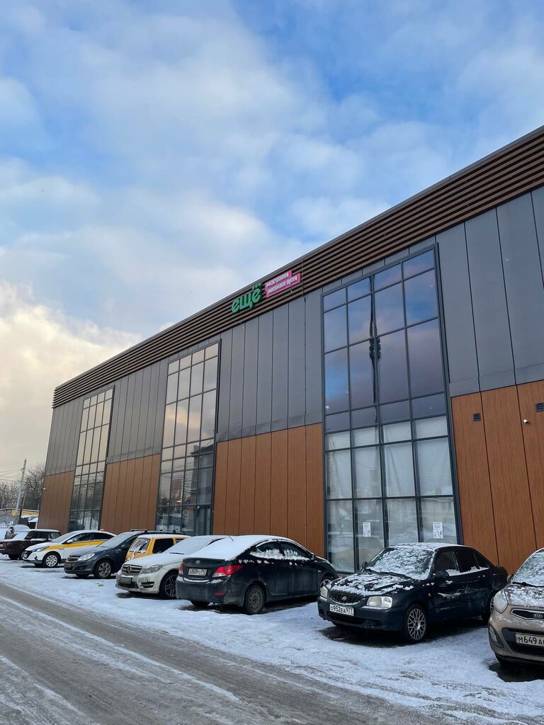 Home goods store Ещё, Moscow and Moscow Oblast, photo