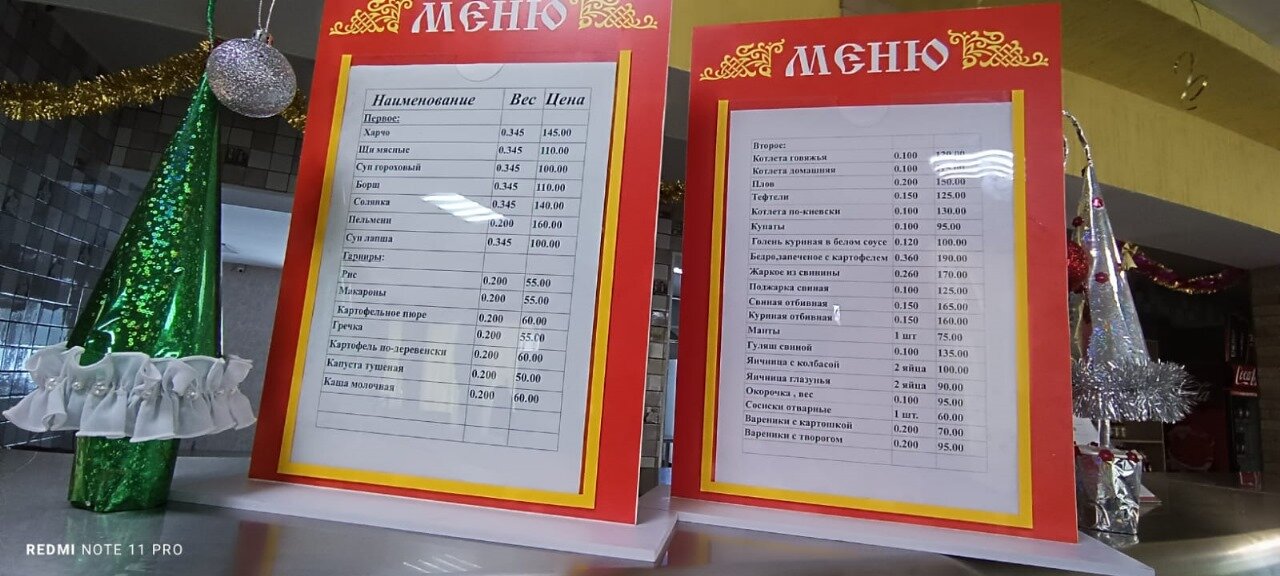 Фото Медведефф