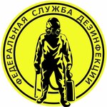 Обл ДЕЗ (Челябинск, ул. Гагарина, 9), дезинфекция, дезинсекция, дератизация в Челябинске