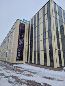 Ryazan Historical and Architectural Museum-Reserve, Museum Center (Sobornaya Street, 22), museum