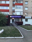 Izhgazproyekt (10 Let Oktyabrya Street, 23) ، معهد التصميم