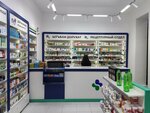 Hayot Pharmacy (Rudaki Avenue, 57) ، صيدلية