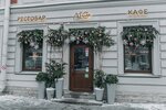 Leskoff  (Furshtatskaya Street, 50), restaurant