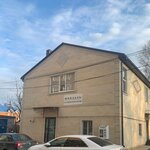 Миндаль (Knizhny pereulok, 5А), beauty salon