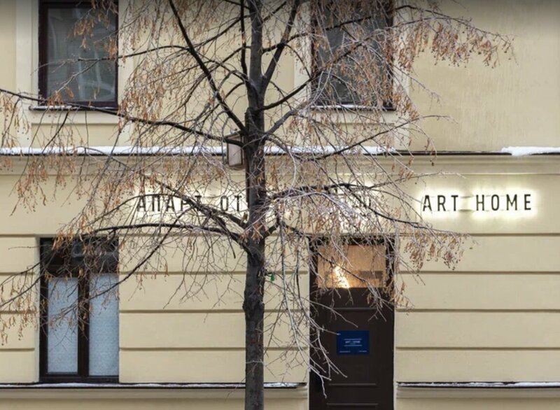 Art Home 1/56 — фото 37