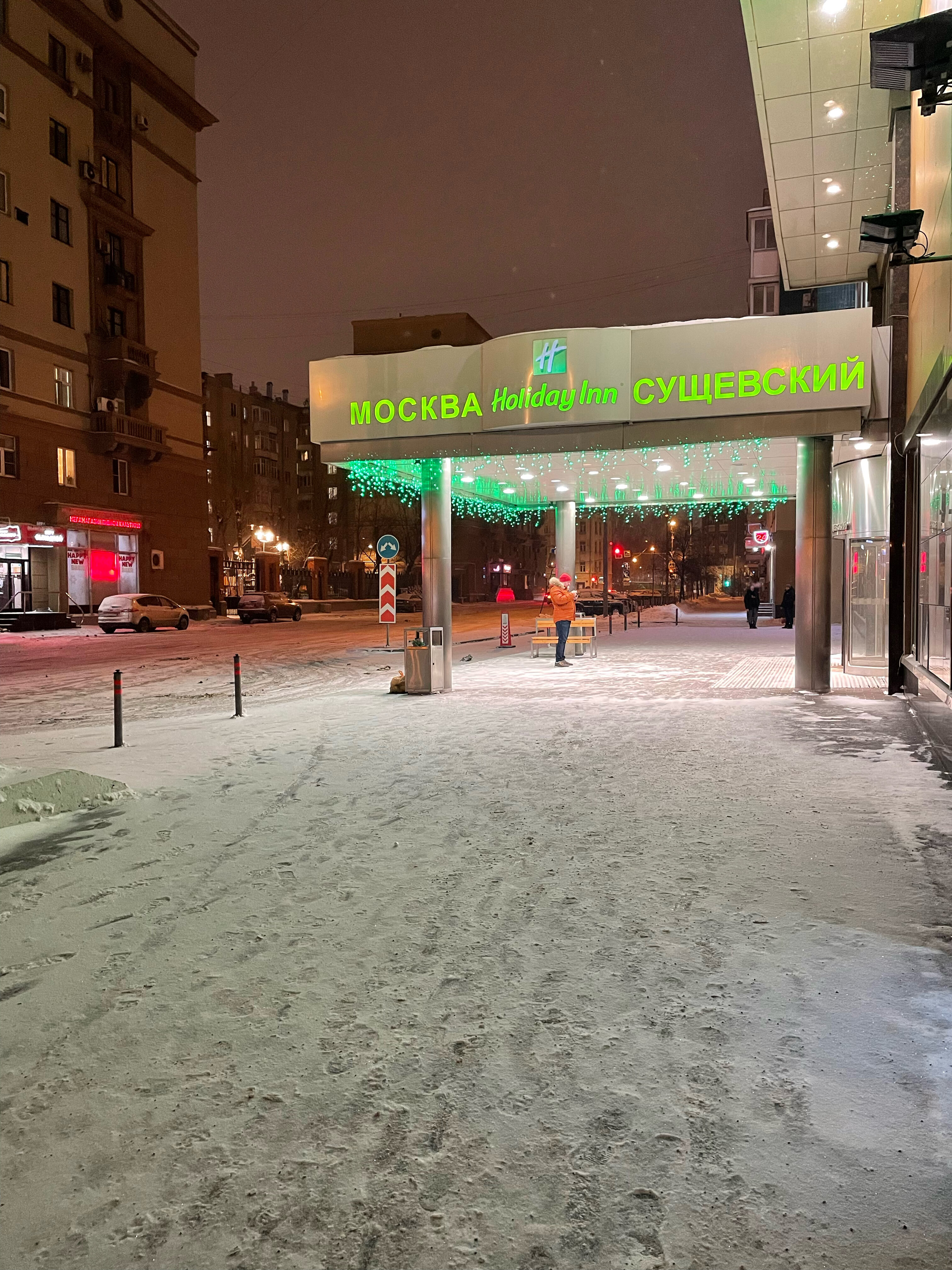 Фото Сущевский Сафмар