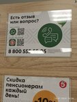 Всё к чаю подарки (Ставропольская ул., 60, корп. 1), магазин подарков и сувениров в Москве