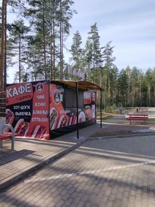 У Наташи (Magiliowskaja voblasc, Asipovicki rajon, Viazziewski sielsaviet), fast food  Mogiliovskaya oblastından